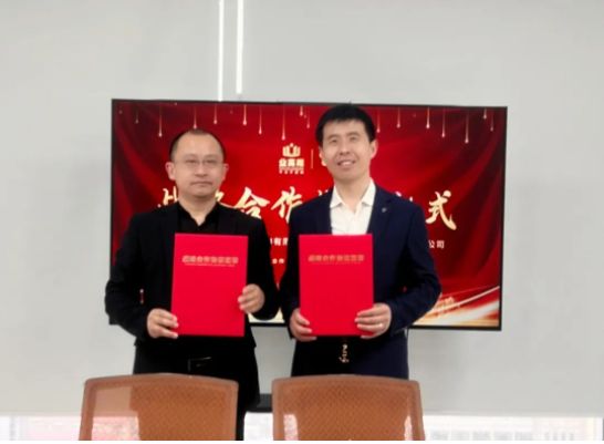 業(yè)高翔企業(yè)管理有限公司與智聯(lián)數(shù)字達(dá)成戰(zhàn)略合作簽約并進(jìn)行全員授課培訓(xùn)！！