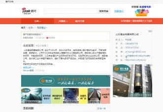 最近熱銷的G3，到底是什么？